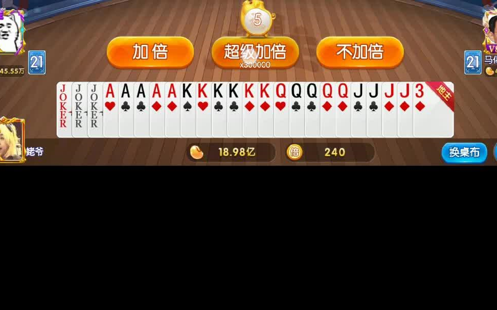 东升国际APP iOS下载二维码