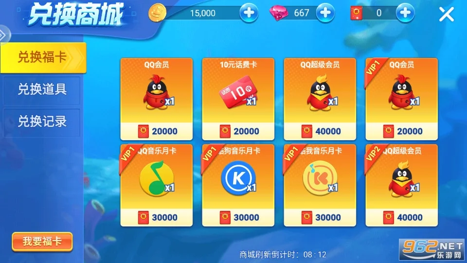 东升国际捕鱼游戏深海场景主视觉